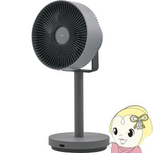 SHARP（シャープ） サーキュレーター PK-18S02-B [アッシュブラック