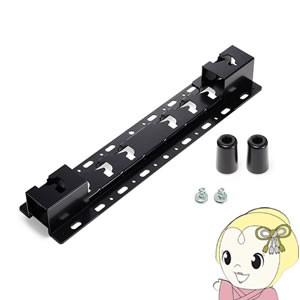 SU-WL450 ソニー 液晶テレビ ブラビア KDL-48W600B/40W600B対応 壁掛けユ...