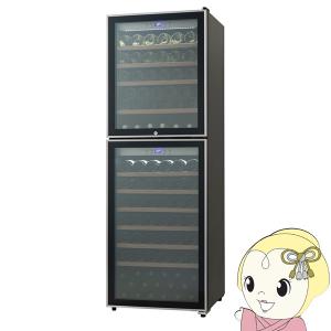 グローバル ファンヴィーノ Wドア 120A 右ヒンジ SW120AR