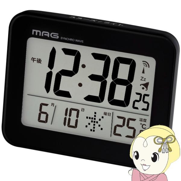 目覚まし時計 MAG マグ ノア精密 小型電波置き時計 デジタル 電波 温度 カレンダー ファルマン...
