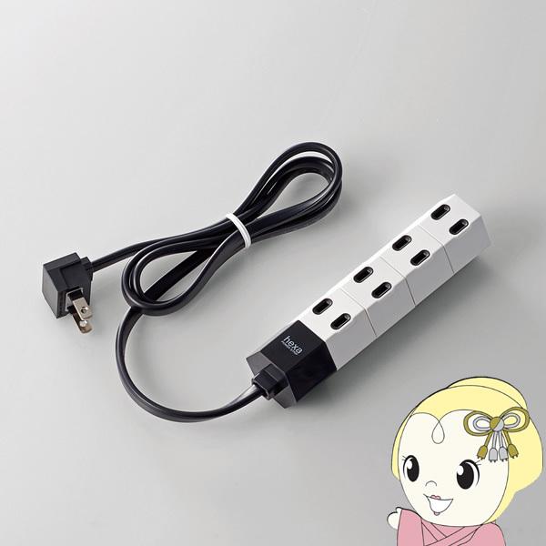 エレコム ELECOM デザイン回転タップ 電源タップ 4個口 延長コード 1m hexa T-HX...