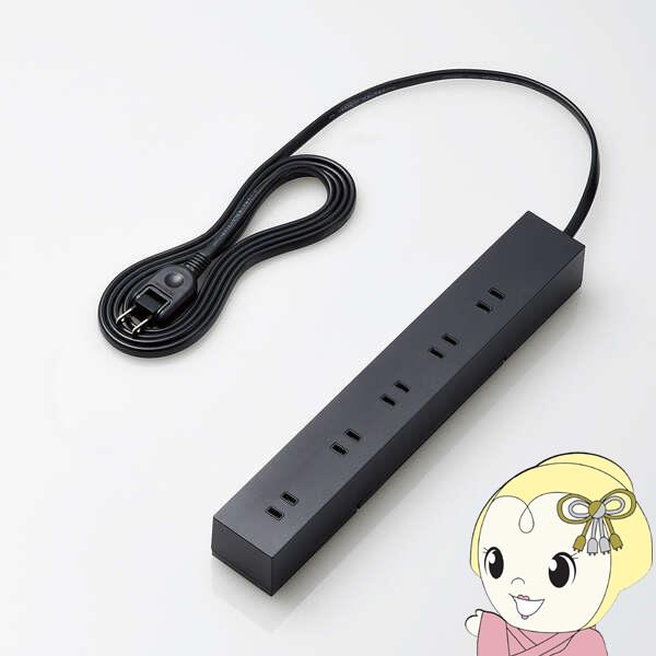 エレコム ELECOM 回転脚付上面5口+側面5口タップ 計10個口 2.0m ブラック T-KF0...
