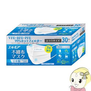 [箱売]20入り カミ商事 エルモア 不織布マスク ふつう 30枚