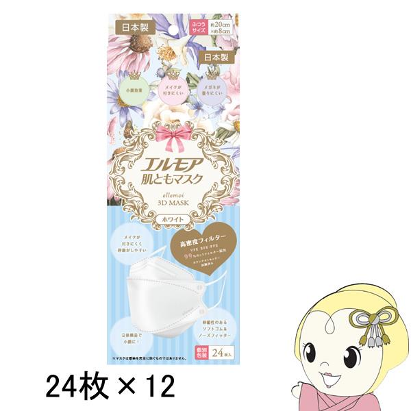 [箱売]肌ともマスク エルモア Flower ホワイト 24枚入×12パック　T4971633910...