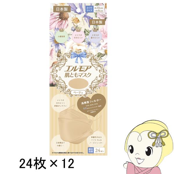 [箱売]肌ともマスク エルモア Flower ベージュ 24枚入×12パック　T4971633910...