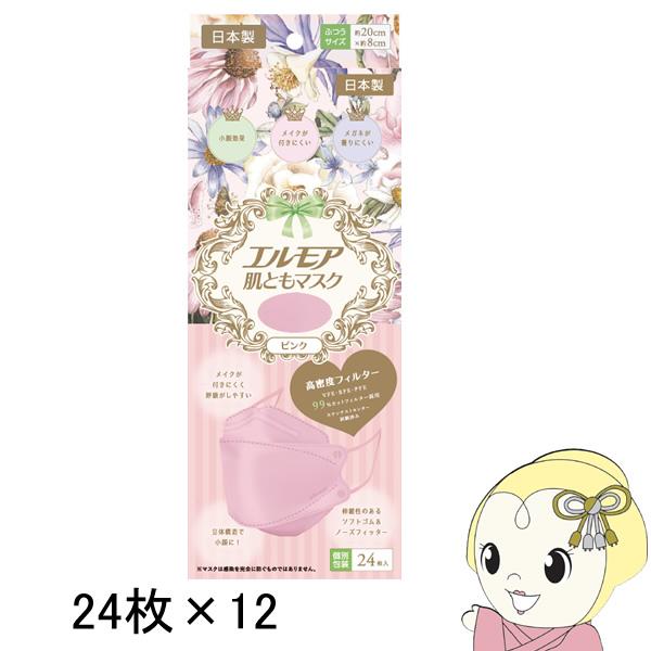 [箱売]肌ともマスク エルモア Flower ピンク 24枚入×12パック　T49716339103...