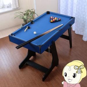 Kaiser（カイザー） 即日出荷 ミニビリヤードセット KW-645 ファミリー