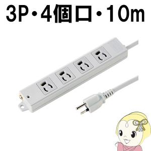 SANWA SUPPLY（サンワサプライ） TAP-3803NFN ノイズフィルタタップ 3P
