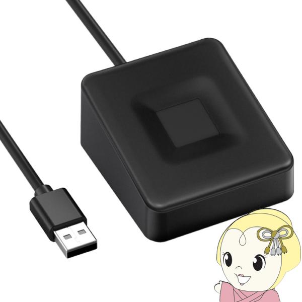 デスクトップ向け USB指紋認証デバイス テック 有線接続1.5m マッチオンチップ方式  Wind...