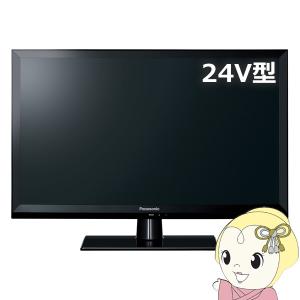 パナソニック 24V型 ハイビジョンビエラ J300シリーズ Wチューナー搭載 液晶テレビ VIERA TH-24J300 1人暮らし 新生活