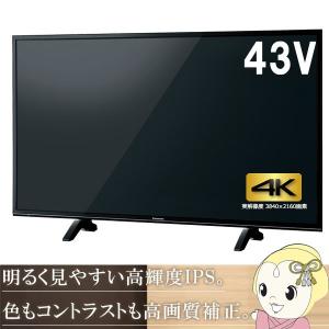 TH-43FX600 パナソニック 43V型 地上・BS・110度CSチューナー内蔵 4K対応 液晶テレビ VIERA (USB HDD録画対応)