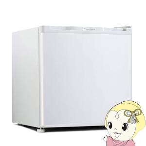 MAXZEN 【メーカー直送】冷蔵庫 46L 小型 一人暮らし 1ドアミニ