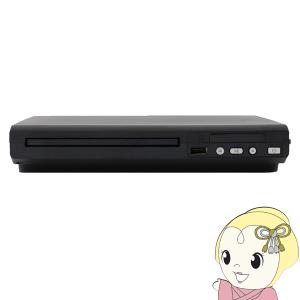 再生専用 据置DVDプレーヤー TOHOTAIYO TH-DVD02