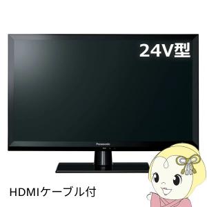 Panasonic（パナソニック） TH-24J300 地上・BS・110度CSデジタル 