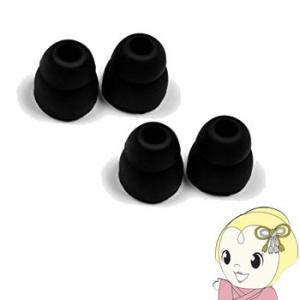 NOBUNAGA Labs TIP-2 BLACK　ダブルフランジイヤーピース 4個入り