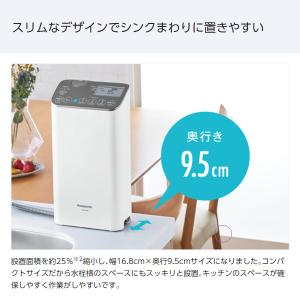 パナソニック アルカリイオン 据置型整水器 ミ...の詳細画像3
