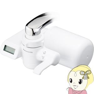 Panasonic（パナソニック） 浄水器 蛇口直結 除去対象19物質 Panasonic