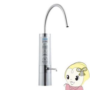 アクアリード 水素風呂入浴器 Pingy H2(ピンギーエイチツー) : DIY
