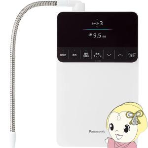 パナソニック 還元水素水生成器 TK-HS71-W｜gion