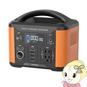 Jackery Solar Generator 300Plus ポータブル電源 ソーラーパネル1枚