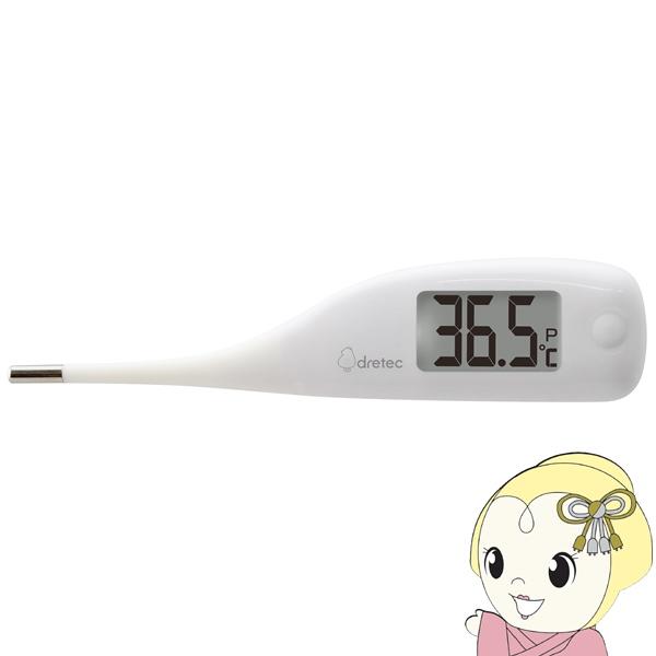 電子体温計 ドリテック やわらかタッチ体温計 大画面 大音量 ホワイト リチウム電池 CR2032 ...