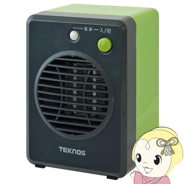 ミニセラミックファンヒーター TEKNOS テクノス グリーン TS-311 コンパクト 電気暖房 ...