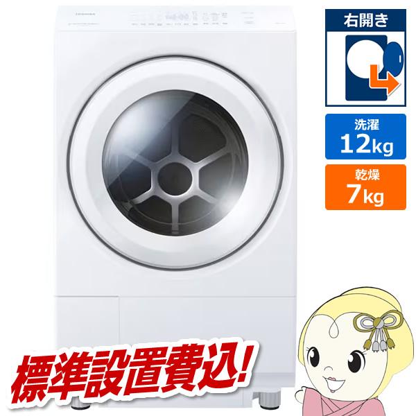 ドラム式洗濯乾燥機 【標準設置費込】 東芝 TOSHIBA ZABOON ザブーン 洗濯12kg/乾...