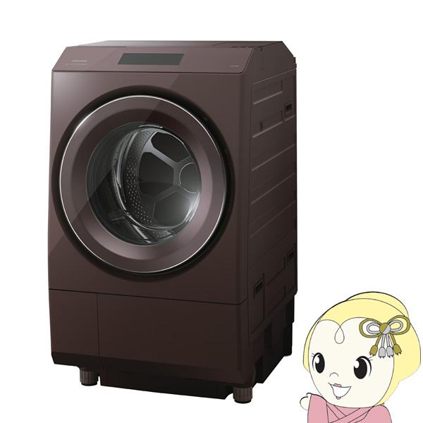 [予約]ドラム式洗濯乾燥機 東芝 標準設置費込 ボルドーブラウン ZABOON 洗濯12kg/乾燥7...