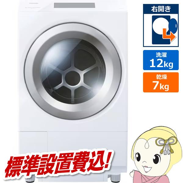 [予約 約2-3週間以降]ドラム式洗濯乾燥機 【標準設置費込】 東芝 TOSHIBA ZABOON ...