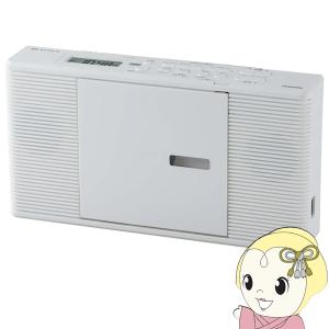 東芝 CDラジオ ワイドFM 2バンド ホワイト TY-C261-W｜gion