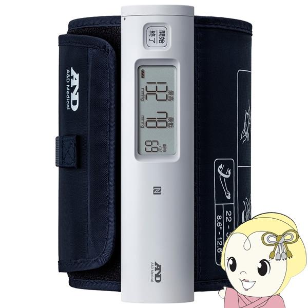 血圧計 上腕式血圧計 デジタル血圧計 A&amp;D エー・アンド・デイ UA-1100NFC ホワイト N...