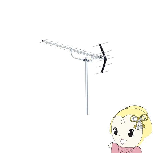 アンテナ UHF20素子アンテナ 塩害用 DXアンテナ UA20Z