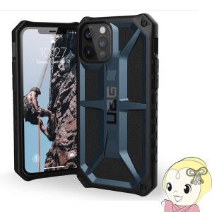 iPhoneケース Urban Armor Gear iPhone 12 Pro / 12用 耐衝撃 MONARCHケース マラード UAG-IPH20M-P-ML