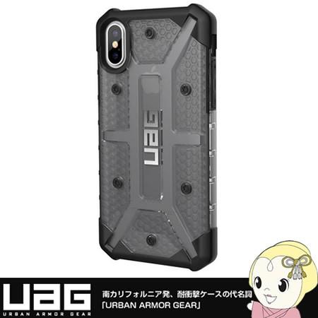 UAG-IPHX-AS プリンストン UAG iPhone X 用耐衝撃ケース PLASMA ASH