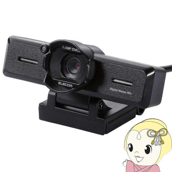 ELECOM エレコム 超高精細Full HD対応 800万画素 Webカメラ UCAM-C980F...
