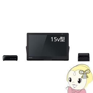 パナソニック テレビ 15インチ ポータブルテレビ 15V型 プライベート