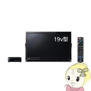 ポータブルテレビ パナソニック 液晶テレビ プライベート・ビエラ 非防水 チューナー付 19v型 スタンダードモデル UN-19FB10H