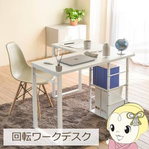 イケア（IKEA） 【IKEA】LOMMARP/ロマルプ デスク ダークブルー