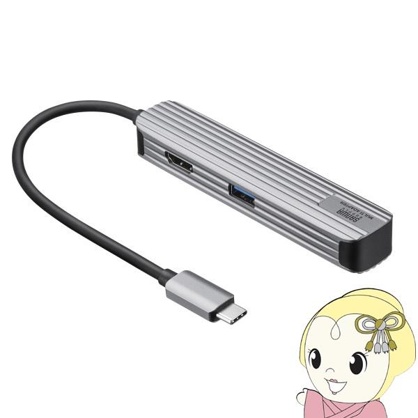 USB Type-Cマルチ変換アダプタ  HDMI ＋ SD/microSDカードリーダー付き サン...