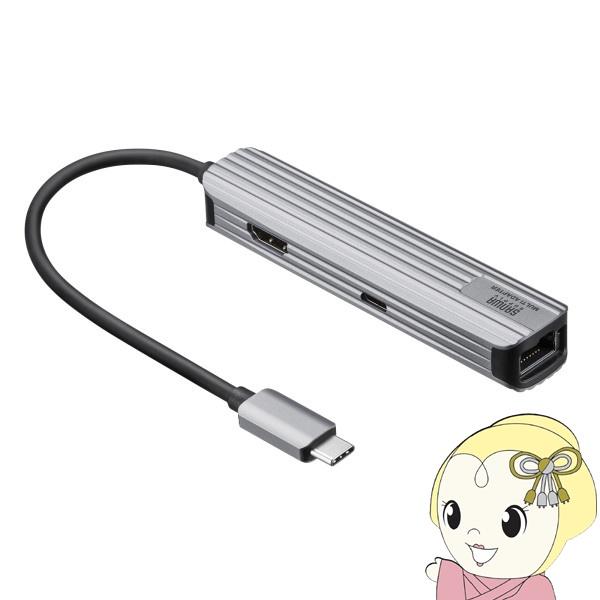 USB Type-Cマルチ変換アダプタ HDMIポート＋LANポート付きケーブル15cm サンワサプ...