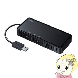 サンワサプライ USB3.1-HDMIディスプレイアダプタ(4K対応・ 2出力・LAN-ポート付き) USB-CVU3HD3｜gion