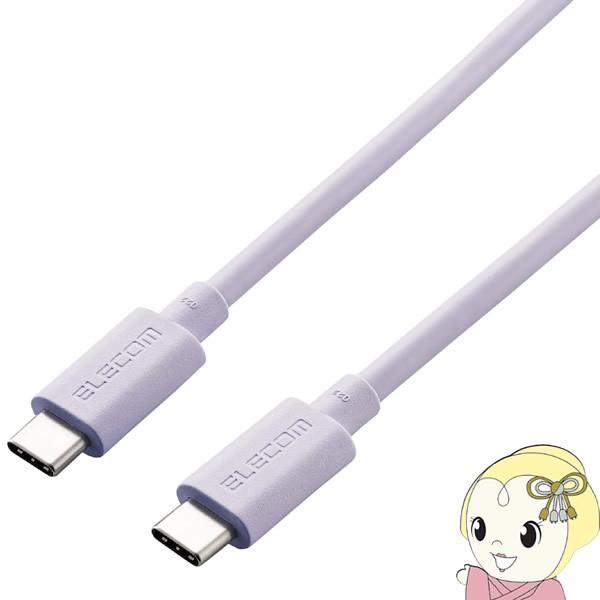 ELECOM エレコム USB4ケーブル Type-C C-Cタイプ 0.8m パーブル USB4-...