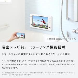 テレビ 16V型 ツインバード TWINBIR...の詳細画像2
