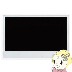 テレビ ツインバード 浴室テレビ VB-BB241W ミラーリング 24V型 地デジ・BS・110°CS フルセグ・フルハイビジョン・防水 液晶 ホワイト｜gion