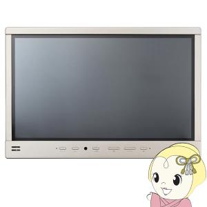 テレビ ツインバード 浴室テレビ 32V型 地デジ・BS・110°CS フルHD 防水 液晶 VB-BB321G シャンパンゴールド｜gion