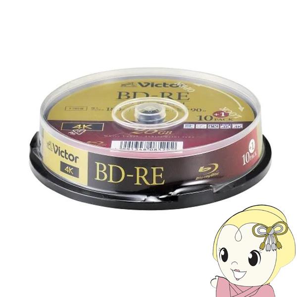 Victor JVCケンウッド ビデオ用 25GB 2倍速 繰り返し録画用BD-RE 11枚パック ...