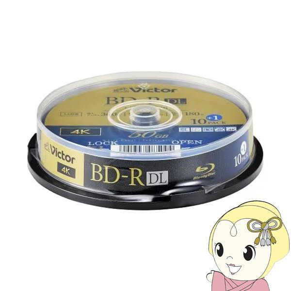 Victor JVCケンウッド ビデオ用 50GB 6倍速 一回録画用BD-RDL 11枚パック 2...