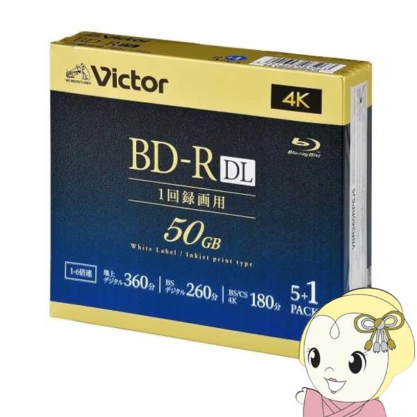 Victor JVCケンウッド ビデオ用 50GB 6倍速 一回録画用BD-RDL 6枚パック 26...