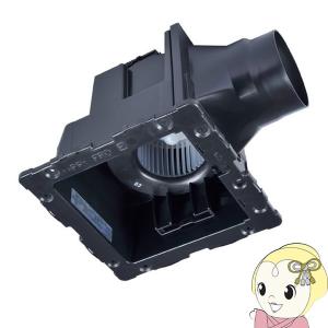 三菱 ダクト用換気扇 天井埋込形 サニタリー用 接続パイプφ100mm 埋込