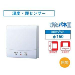 TOSHIBA（東芝） 日本キヤリア/旧東芝 VFP-8XKSD2 換気扇 パイプ用